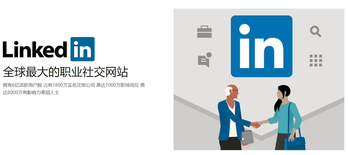 衡阳海外社交媒体营销  第3张