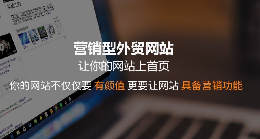 衡阳建一个外贸独立站大约多少钱？